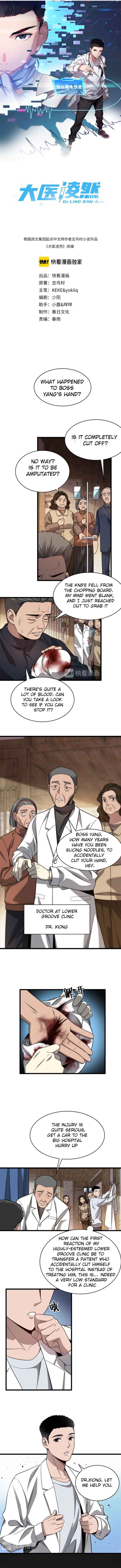 Great Doctor Ling Ran Chapter 6 2